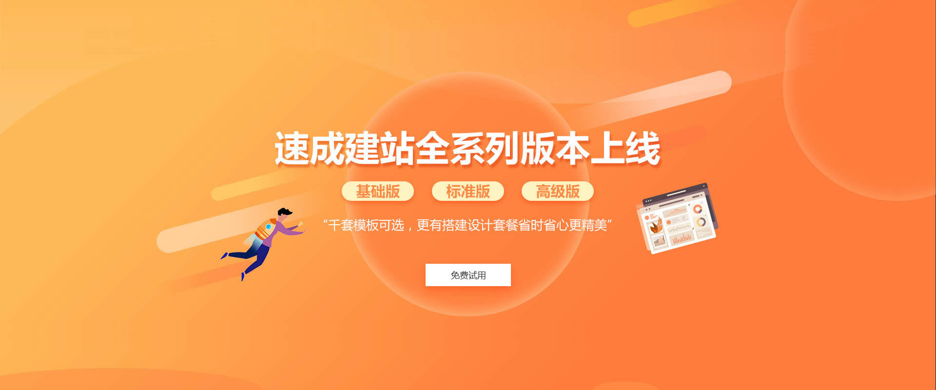 東莞網站建設,東莞網站設計網絡公司