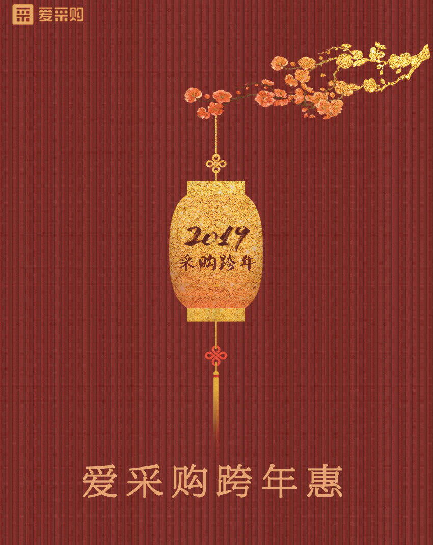 1578641965713138.jpg 1-191203204635M9.jpg