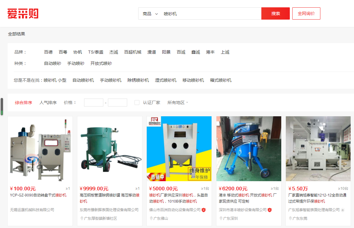 1578720253823677.png 1-191124154F3161.png