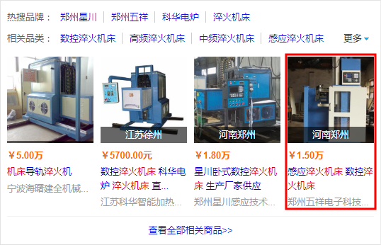 東莞網站建設,東莞網絡推廣,東莞網絡公司,東莞網站優化,東莞網站優化,東莞網站設計