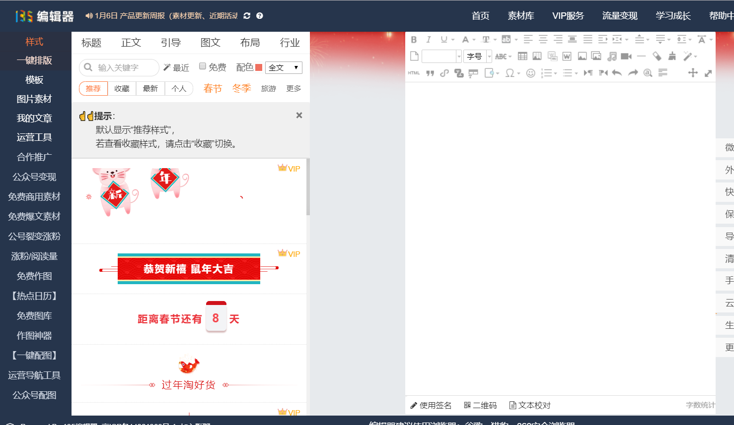 1579188364913970.png image.png