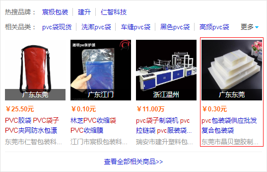 東莞網站建設,東莞網絡推廣,東莞網絡公司,東莞網站優化,東莞網站優化,東莞網站設計
