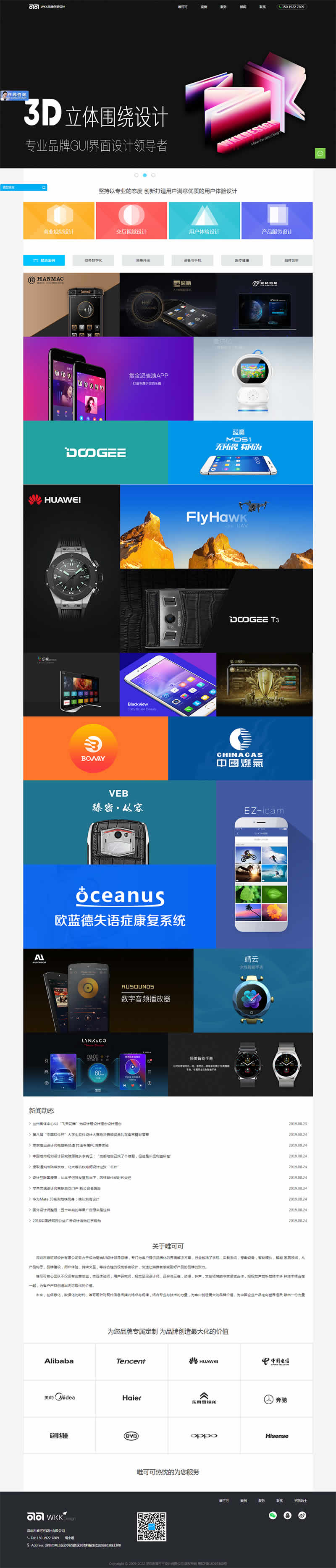 1580223220301122.jpg 1579269816467237.jpg