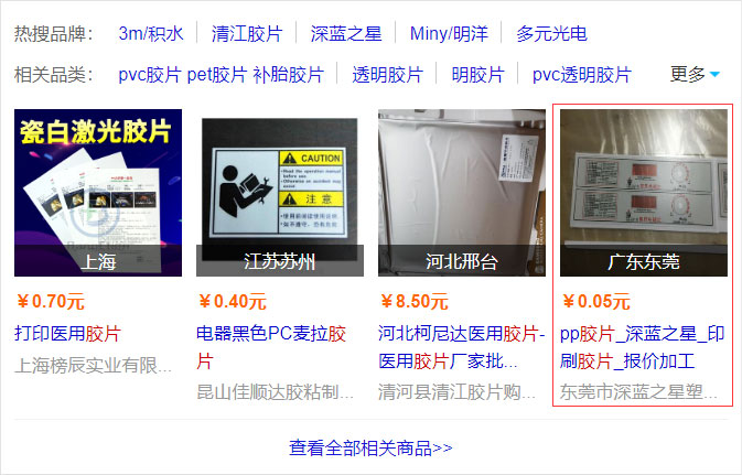 1580895059603657.jpg bb-4.jpg