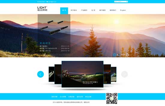 為什么說找網絡公司做的網站界面差不多卻價格相差幾倍呢？