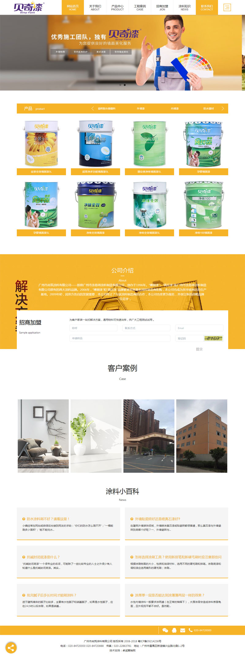 1588075129980247.jpg bqq.jpg