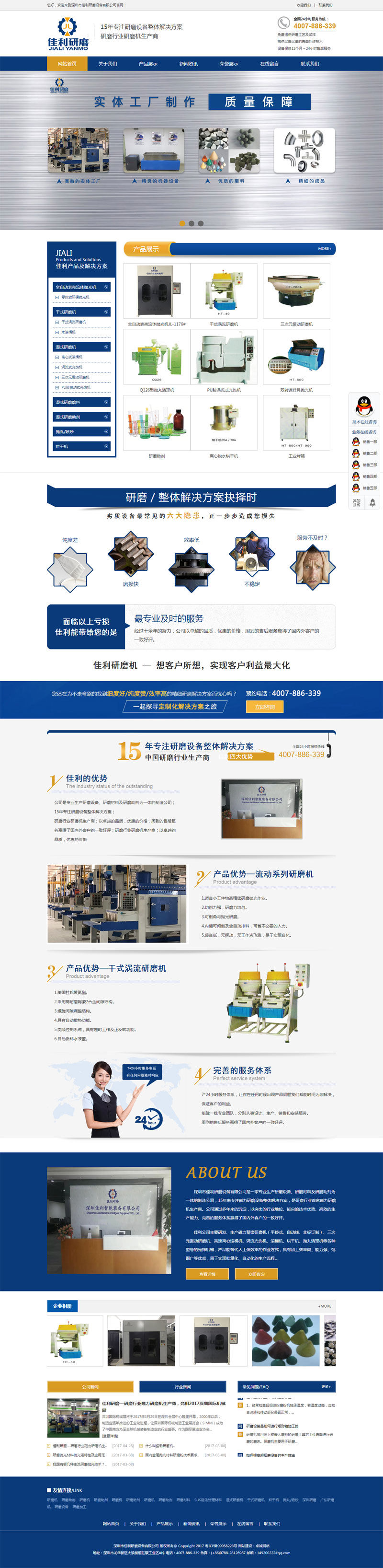 1588075695361992.jpg jlym.jpg