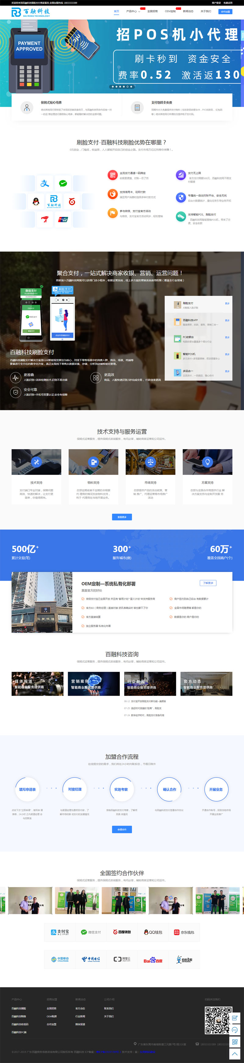 1588597224476775.jpg bs01.jpg