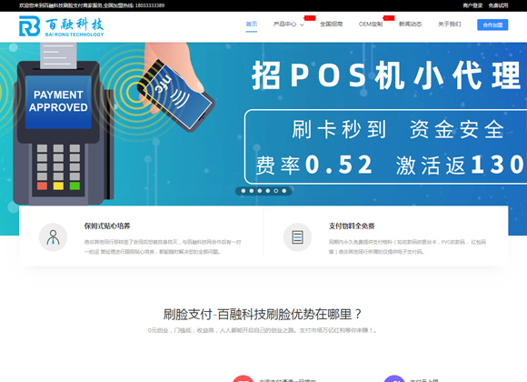 東莞網站建設,東莞網絡推廣,東莞網絡公司,東莞網站優化,東莞網站優化,東莞網站設計