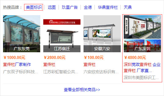 東莞網站建設,東莞網絡推廣,東莞網絡公司,東莞網站優化,東莞網站優化,東莞網站設計