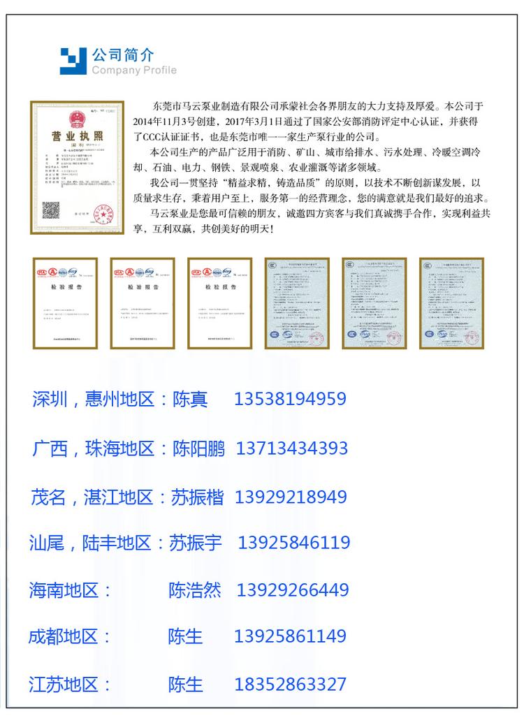 1590133847425092.jpg my-02.jpg