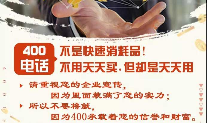 企業裁員服務質量會變差嗎配合400電話增值服務功能讓企業售后服務銷售接待兩不誤