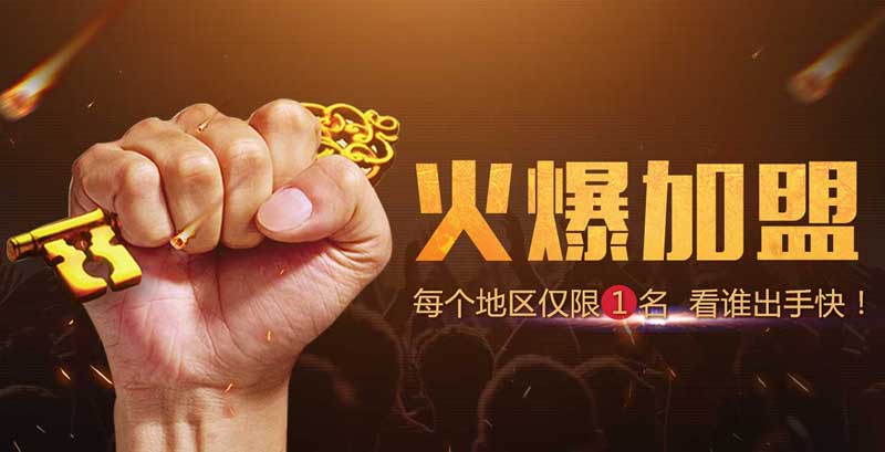 【簽約】祝賀佛山市紅橡樹門窗系統有限公司開通4001886608服務熱線