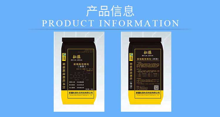 【簽約】祝賀新疆耘葆生態科技有限公司開通4001788929服務熱線