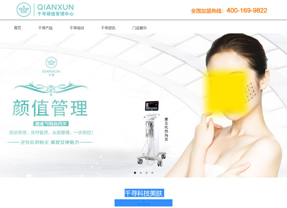 東莞網站建設,東莞網絡推廣,東莞網絡公司,東莞網站優化,東莞網站優化,東莞網站設計